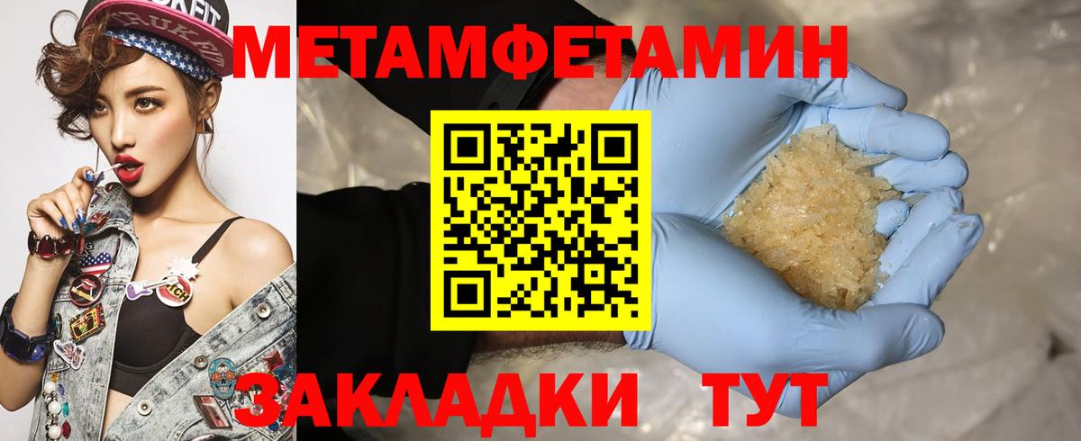 Тосно  Амфетамин  Вход с VPN  Amphetamine Premium 