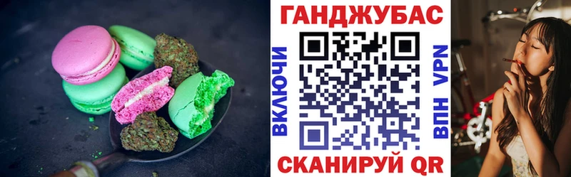 Canna-Cookies марихуана Тосно