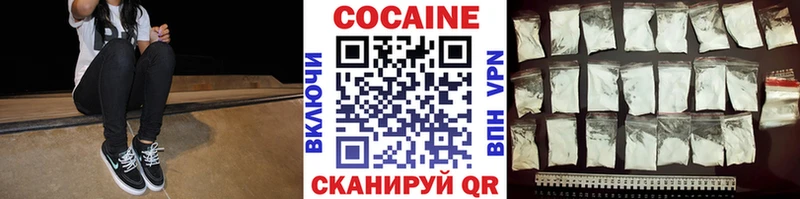 COCAIN Боливия  где купить   Тосно 