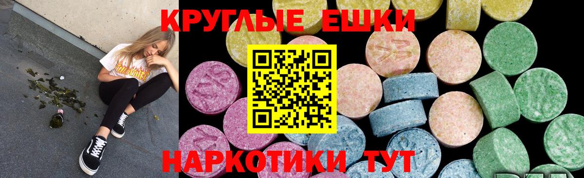 Тосно  Ecstasy  Ecstasy диски  Вход с VPN  ЭКСТАЗИ Cube 
