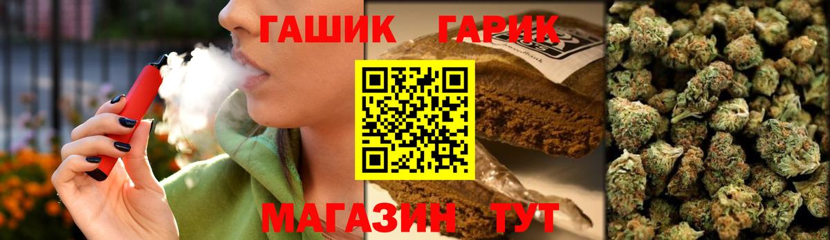 ГАШ Premium Тосно