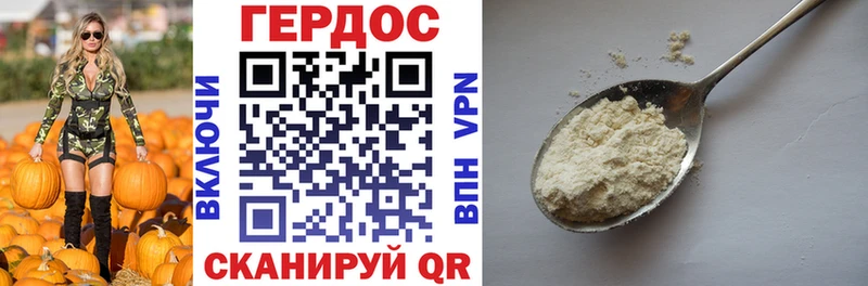 хочу наркоту  Тосно  Героин VHQ 