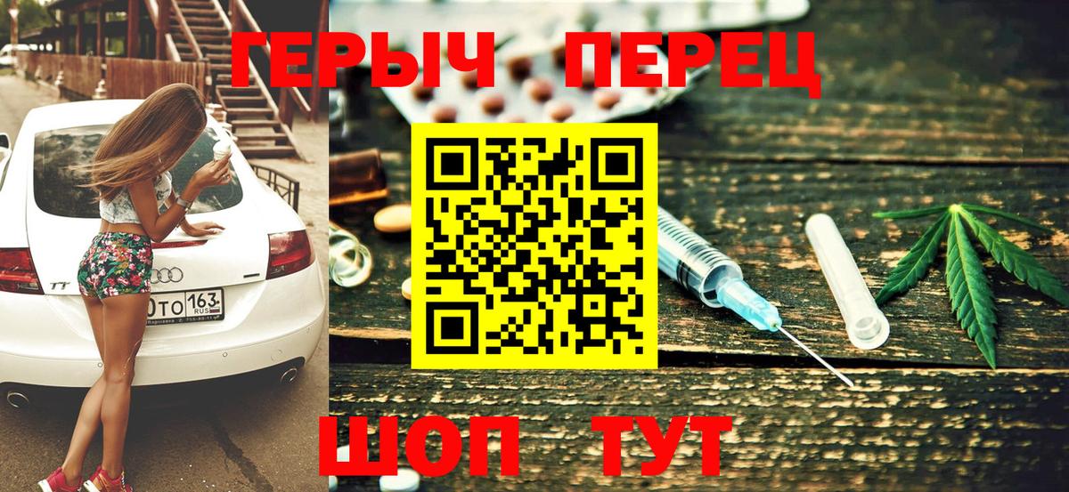 ГЕРОИН Heroin Тосно