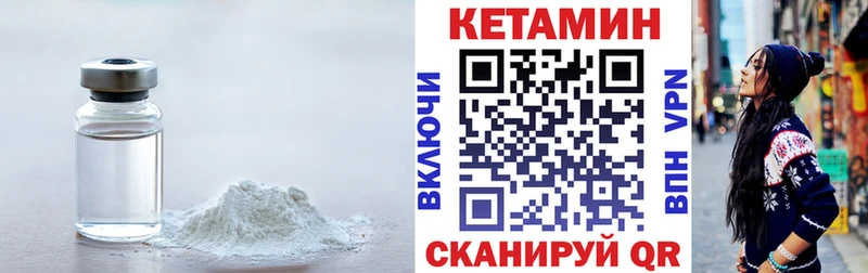 купить закладку  блэк спрут маркетплейс  КЕТАМИН VHQ  Тосно 