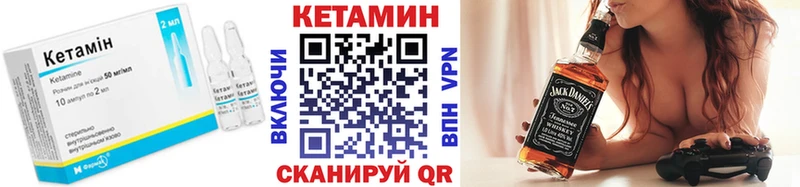 Кетамин ketamine Тосно