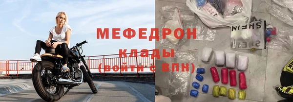 mix Алексин
