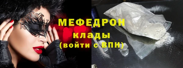 стафф Алексеевка