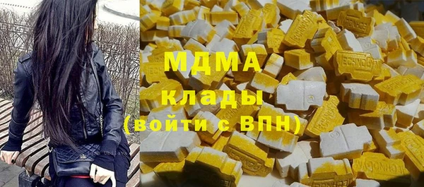 ГАЛЛЮЦИНОГЕННЫЕ ГРИБЫ Сафоново
