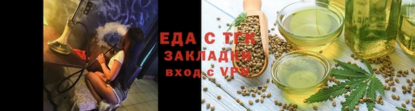 герыч Саяногорск
