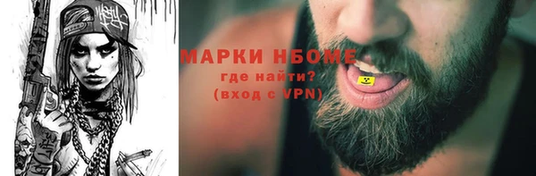 стафф Алексеевка