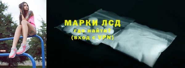 мяу мяу мука Рыльск