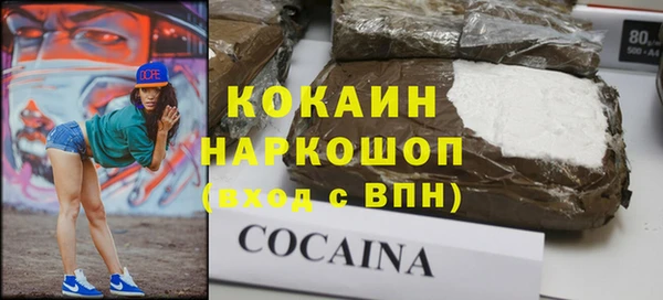 COCAINE Алзамай