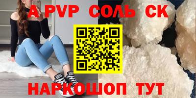 бошки Рыбинск