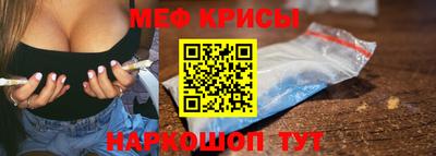 бошки Рыбинск