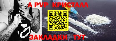дурь Рузаевка