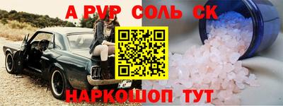 бошки Рыбинск