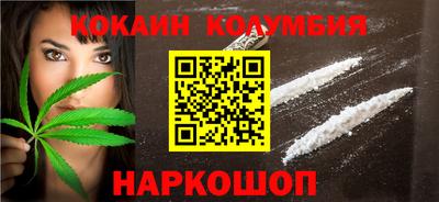 каннабис Северобайкальск