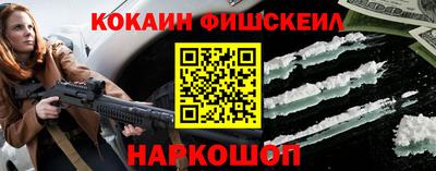 молекула духа Свободный
