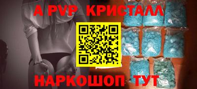 бошки Рыбинск