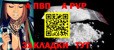 бошки Рыбинск