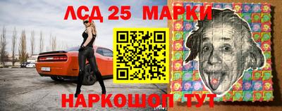 дурь Рузаевка
