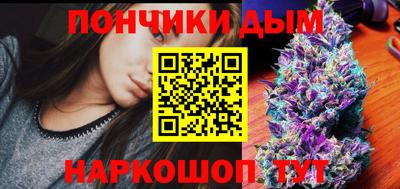 дурь Рузаевка