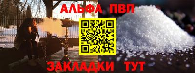 каннабис Северобайкальск