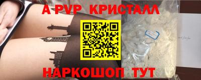 ПСИЛОЦИБИНОВЫЕ ГРИБЫ Севастополь