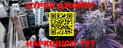 дурь Рузаевка