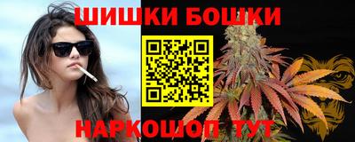 каннабис Северобайкальск