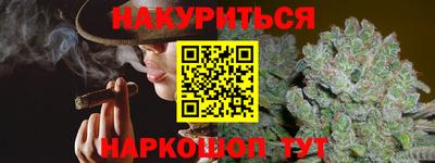 бошки Рыбинск