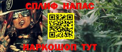 молекула духа Свободный