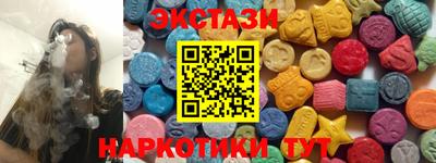 бошки Рыбинск