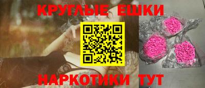 бошки Рыбинск