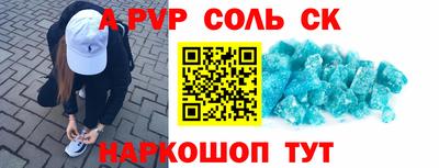 бошки Рыбинск