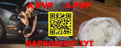 молекула духа Свободный