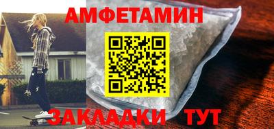 ПСИЛОЦИБИНОВЫЕ ГРИБЫ Севастополь