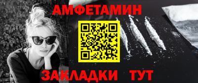 молекула духа Свободный