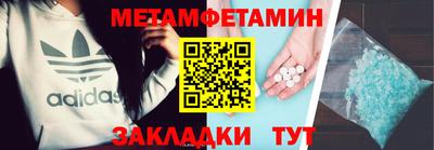 ПСИЛОЦИБИНОВЫЕ ГРИБЫ Севастополь