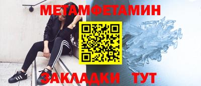 дурь Рузаевка