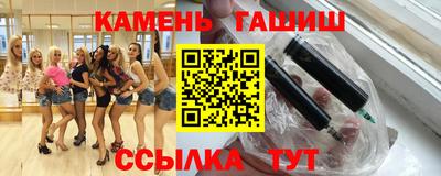 каннабис Северобайкальск