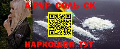 бошки Рыбинск