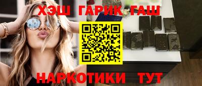 дурь Рузаевка