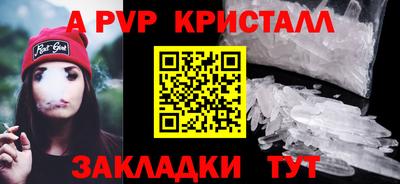 дурь Рузаевка