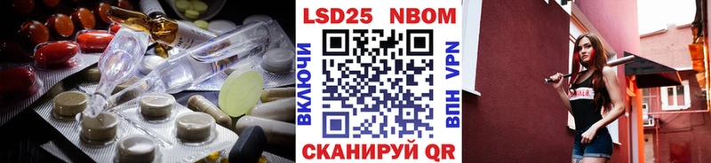 LSD-25 экстази ecstasy  Тосно 
