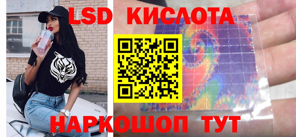 Тосно    вход  LSD-25 экстази кислота  Вход с VPN  Лсд 25 экстази кислота 