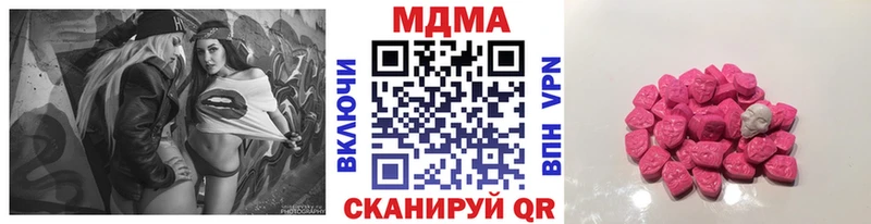МДМА VHQ  Тосно 