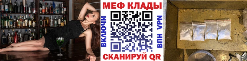 Мефедрон кристаллы  omg рабочий сайт  Тосно 