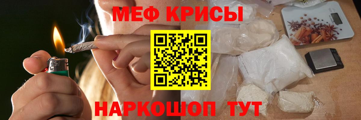   ТОР  Меф mephedrone  МЯУ-МЯУ  Тосно  МЯУ-МЯУ кристаллы  Вход с VPN  МЯУ-МЯУ 