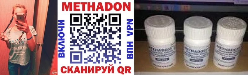где купить наркоту  Тосно  Метадон VHQ 